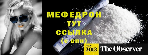 COCAINE Белоозёрский