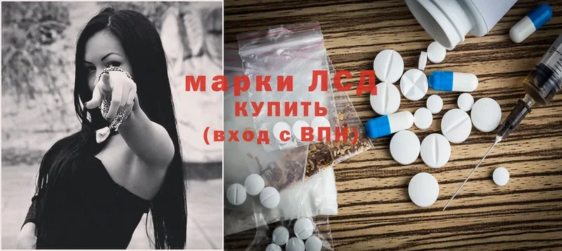 ЛСД экстази ecstasy  купить  цена  Истра 