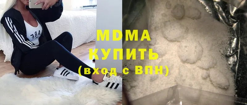 купить закладку  МЕГА зеркало  сайты даркнета наркотические препараты  Истра  MDMA crystal 